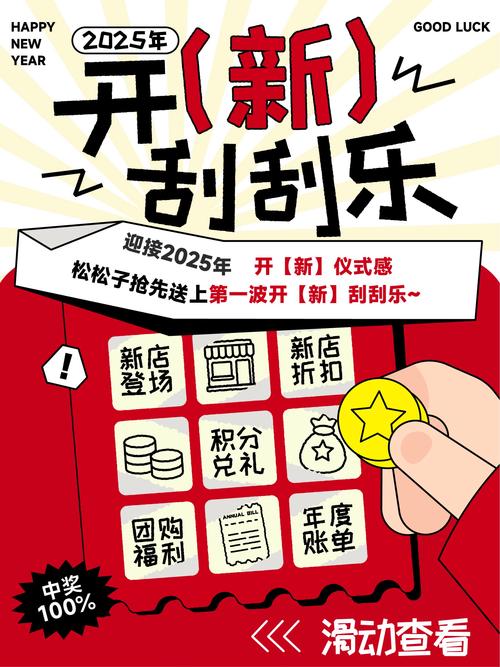 2025澳门特马今晚开码:2025澳门特马今晚开奖结果出来了