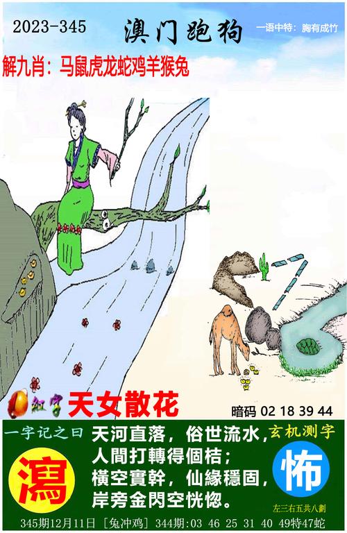 香港马王中资料大全:494949最快开奖结果电视剧