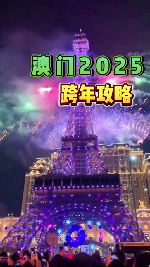 今晚澳门特马会开什么号码:2025澳门今晚开奖号码
