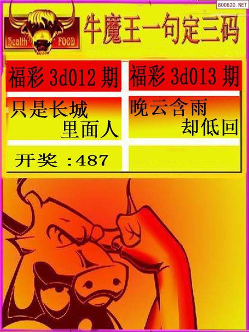 2025澳门特马今晚开奖图:2025澳门特马今晚开奖图纸龙门客栈第005