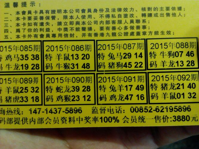 千金散尽还复来 第2页