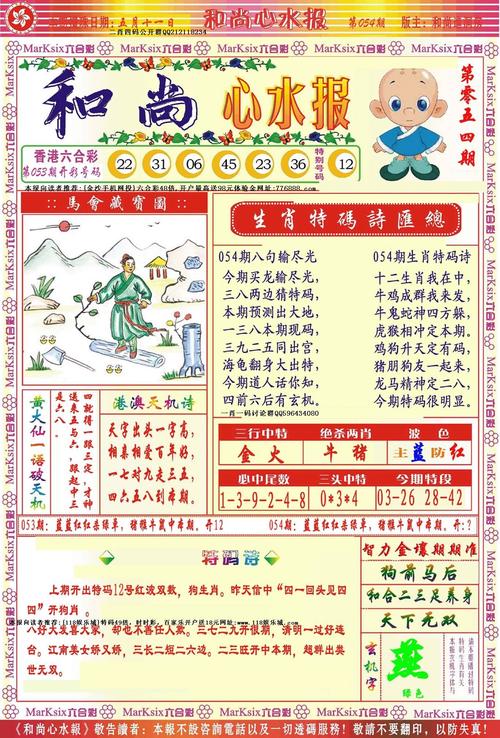 2025年香港六合资料:2025年正版资料免费大全