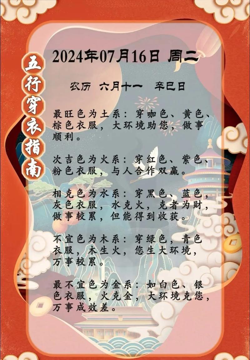 今天晚9点30开特马开奖什么生肖:今天晚9点30开特马开奖什么生肖呢
