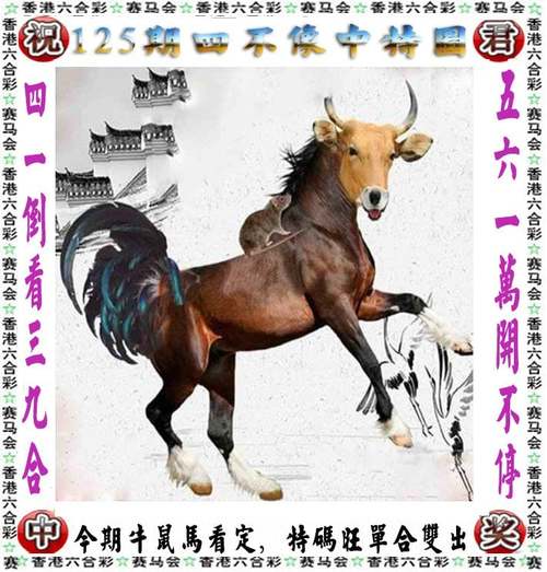 二肖中特期期期准技巧:二肖四码100%