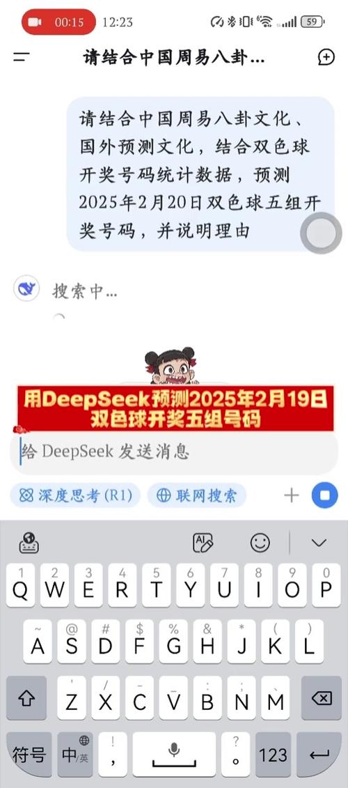 新奥门六和彩今晚开奖资料2025年:新奥门六和彩今晚开奖资料2025年302期