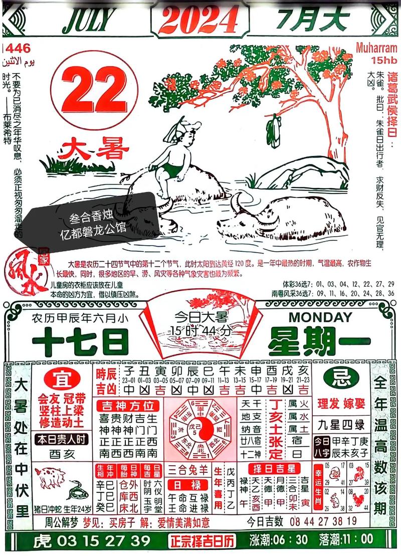 澳门特马资料:澳门特马资料期期准你来了我就不好了