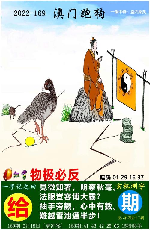 特马 澳门:今天晚9:30开特马澳门