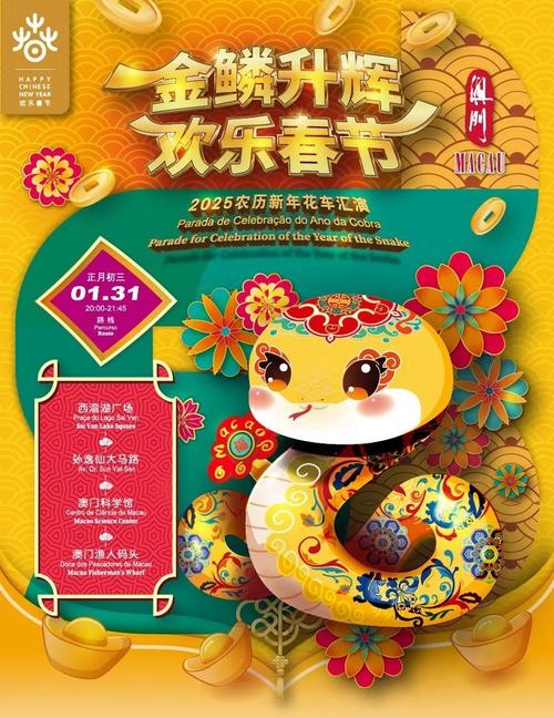 2025澳门今晚开特马开什么:2025澳门今晚开特马开什么准不准