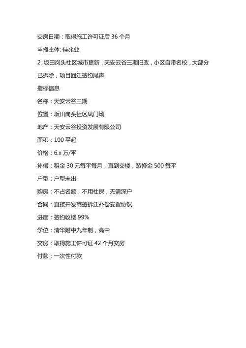 2025新澳门特马今晚开:2025新澳门特马今晚开奖2期结果是什么