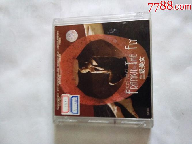 国产成人三级三级三级78:国产3a