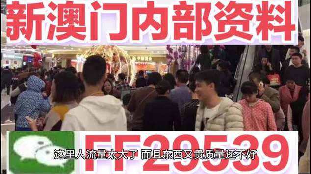 2025年新澳门特码开奖结果: