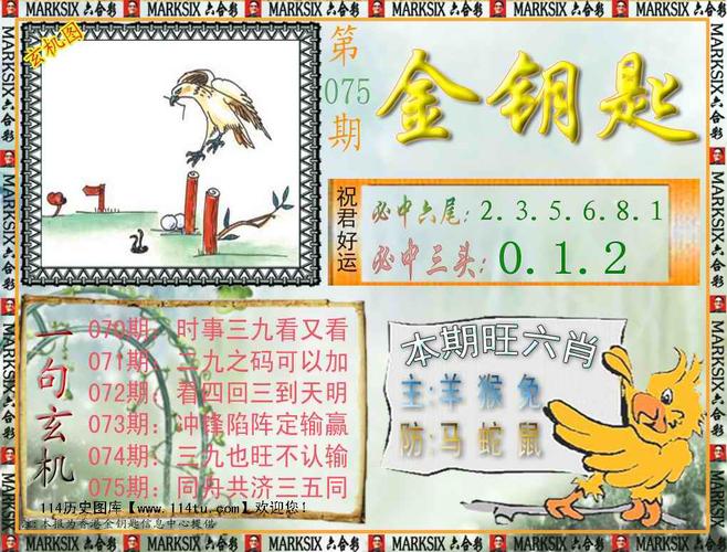 香港最准100%一肖中特特色介绍:香港100最准一肖中特马报