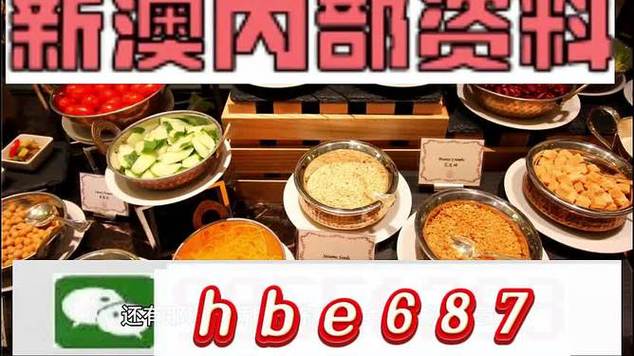 2025澳门特马2月2  号开什么动物:2020澳门特马开过1号、第二期出什么号