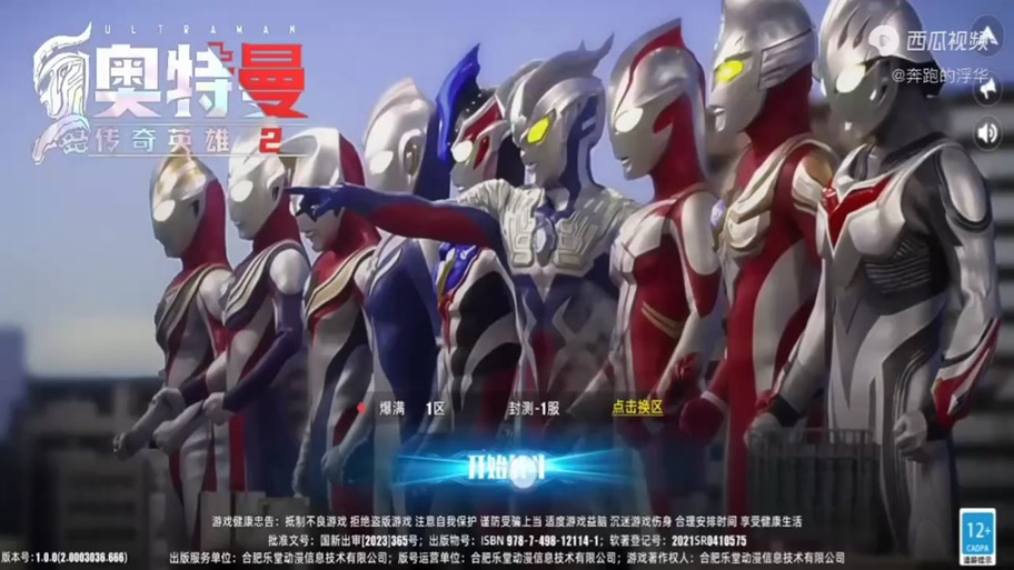 新奥免费大全:2025年新奥免费大全