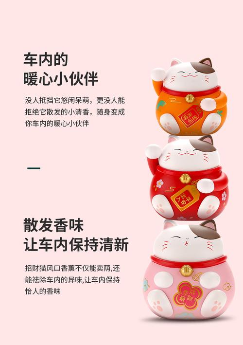 澳门招财猫论坛免费资料:澳门招财猫论坛免费资料下载