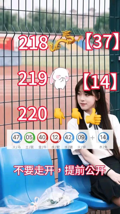 2025澳门特马今晚。:2025澳门特马今晚开码查看记录