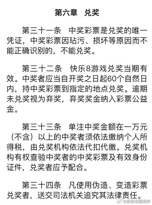 2025澳门特马今晚开奖结果:2025澳门特马今晚开奖结果出来了吗图片大全