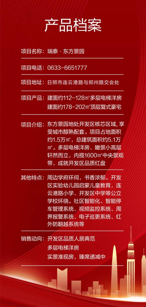 新奥最精准免费大全功能介绍:新奥最精准免费提供