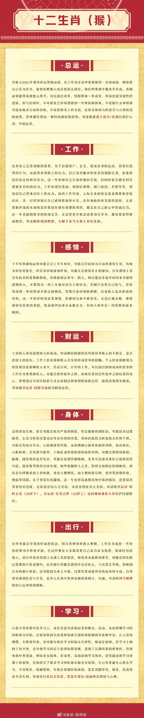 2025澳门特马今晚开奖49图片:2025澳门特马今晚开奖49图片波色表