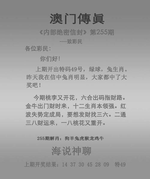 今晚澳门特马必中一肖:今晚澳门特马必中一肖珠碧把家安,情在双对配打一数字