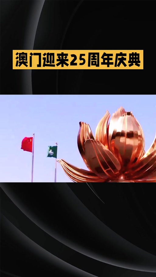 2025年今晚新澳门特马:2025年今晚新澳门特马出什么?