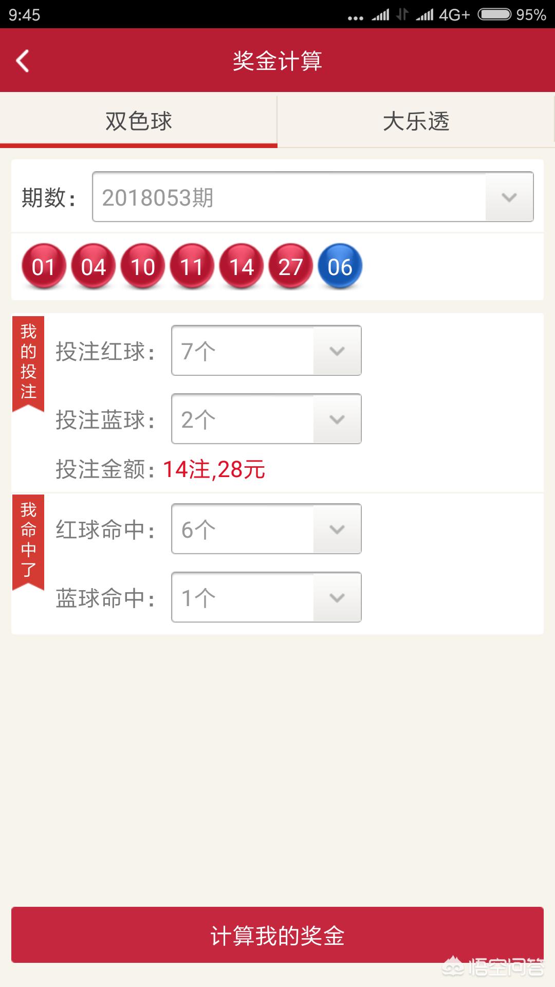 香港彩票热门资料查询:香港慱彩网
