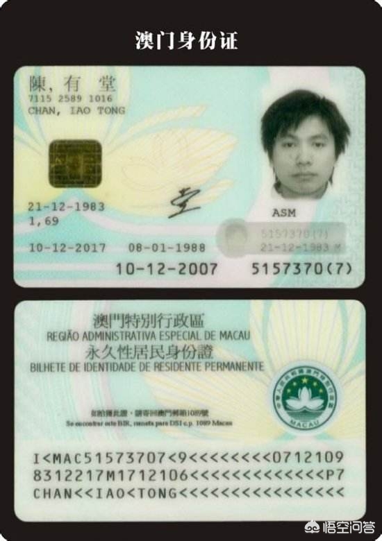 新澳门港澳挂牌澳港澳大全:澳门挂牌全篇,点击查看!