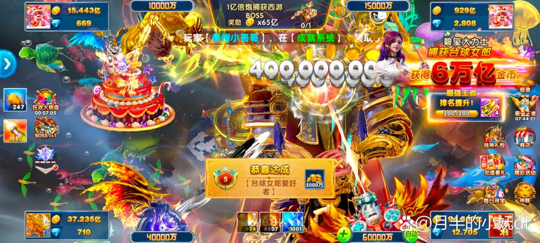 新奥最精准免费大全最新:新奥最精准免费大全最新捕风捉影